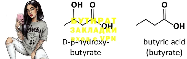 2c-b Балабаново