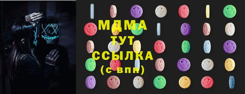 MDMA кристаллы  сколько стоит  мориарти формула  Белово 